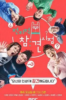 观测日志配图：综艺标签修订批次记录