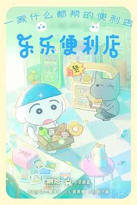 动画雾港来信观测封面：信鸽穿过青灰色港口